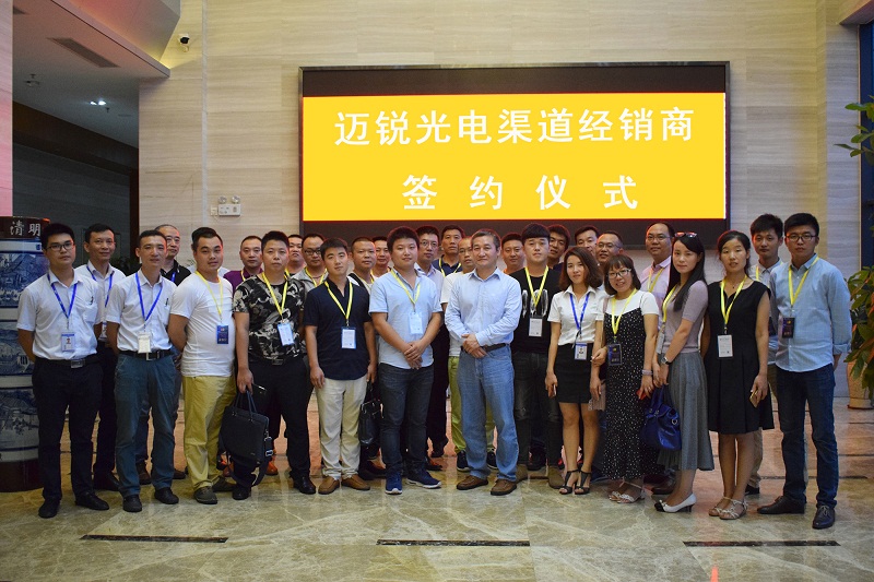 2017年度zoty中欧渠道核心战略伙伴峰会圆满举行.jpg
