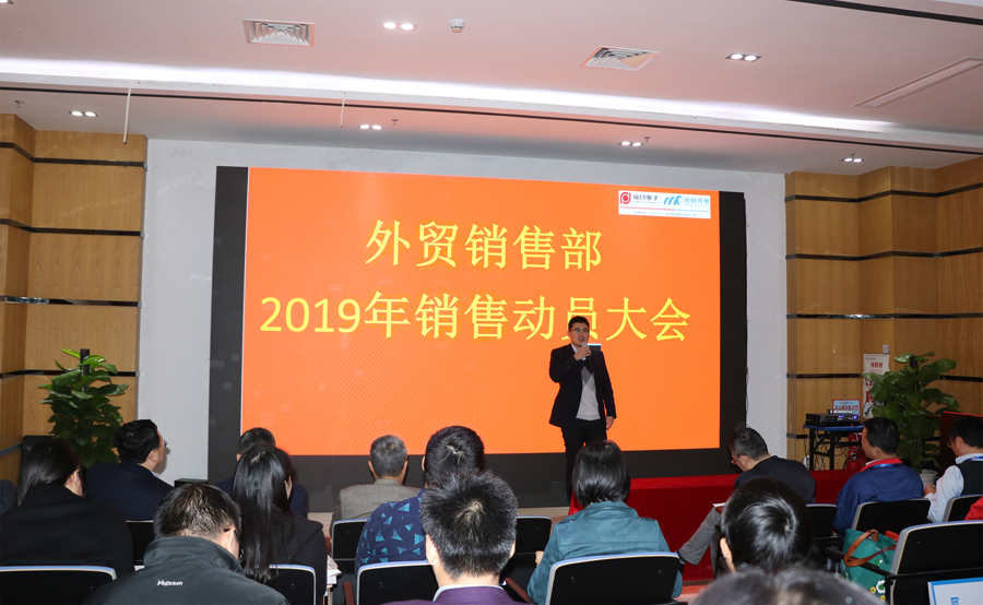 深圳市zoty中欧光电有限公司殷总作外贸业务分析.jpg