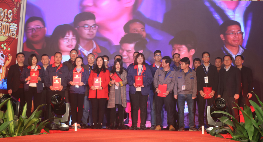 zoty中欧光电2019年联欢晚会优秀员工-900px.jpg